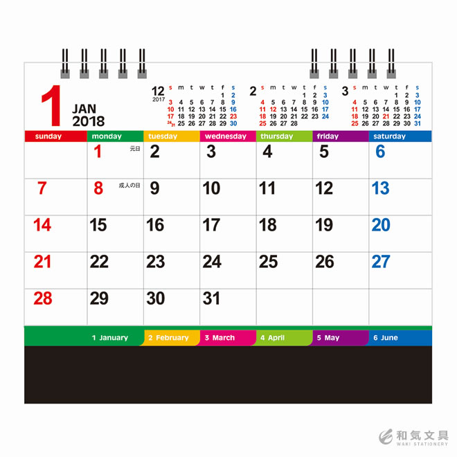 【2018年 カレンダー】新日本カレンダー 卓上カレンダー カラーインデックス