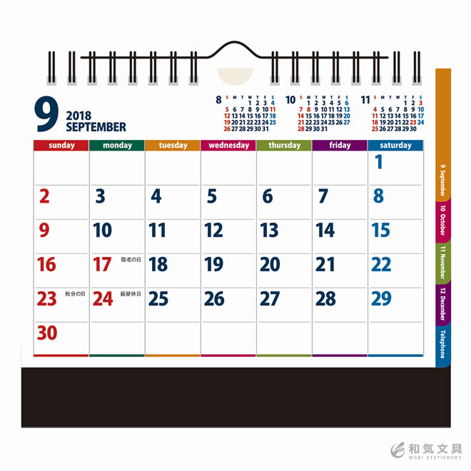 【2018年 カレンダー】新日本カレンダー 卓上カレンダー カラーインデックス・ビター
