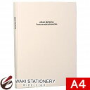 ナカバヤシ Digioブック式フリーアルバム ドゥ ファビネ A4ノビ ホワイト アH-A4PB-181-W