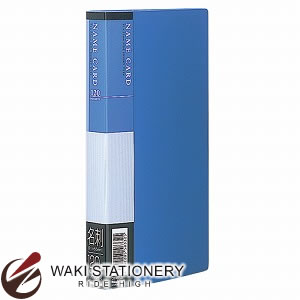 ナカバヤシ 名刺ホルダー 120枚 ブルー CB5072-B