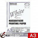 ナカバヤシ コピー&プリンタ用紙 ホワイトタイプ A3 ヨW-10