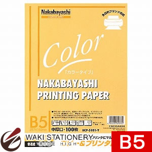 ナカバヤシ コピー＆プリンタ用紙 B5 100枚 イエロー HCP-5101-Y