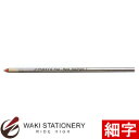 パーカー PARKER ボールペン替芯 (小) F(細字) (インク色:ブラック) S1169312