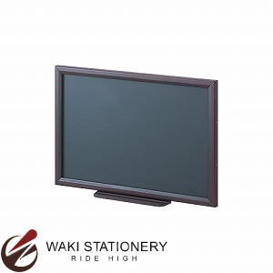 ナカバヤシ 木製黒板(小) WCF-4530-D
