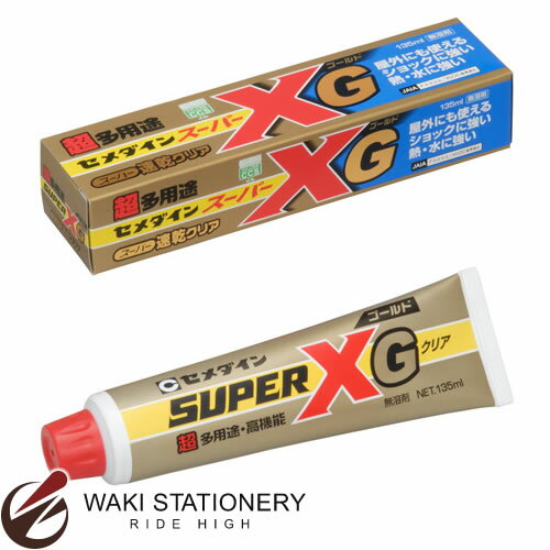 セメダイン 多用途型接着剤 スーパーXゴールド 業務用 135ml/箱 クリアタイプ AX-015 / 5セット