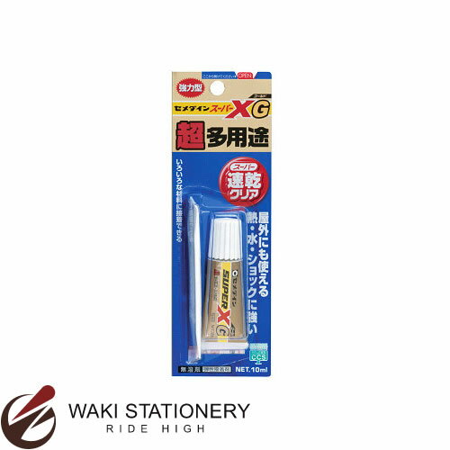 セメダイン 多用途型接着剤 スーパーXゴールド P10ml/ブリスター クリアタイプ AX-023
