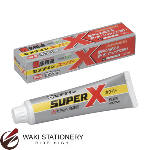 セメダイン 多用途型接着剤 スーパーX 業務用 135ml/箱 ホワイトタイプ AX-039 / 5セット