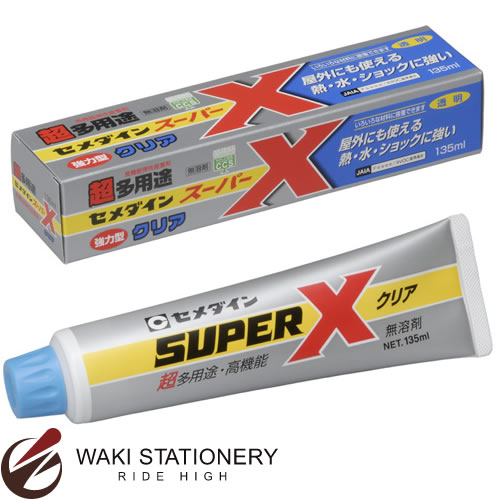 セメダイン 多用途型接着剤 スーパーX 業務用 135ml/箱 クリアタイプ AX-041 / 5セット