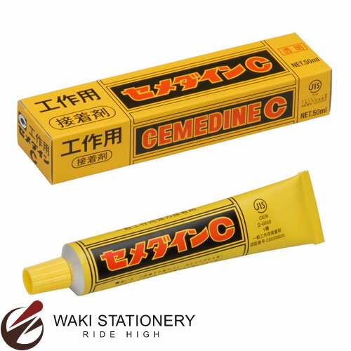 セメダイン ホビー・クラフト用接着剤 セメダインC 50ml CA-113