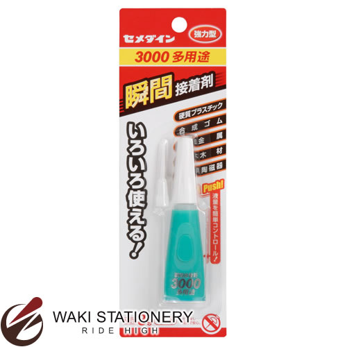 セメダイン 3000シリーズ瞬間接着剤 3000多用途スリム P3g CA-261