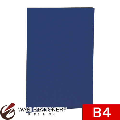 ナカバヤシ 証書ファイル 布クロス貼りタイプ B4判 紺 FSH-B4-B