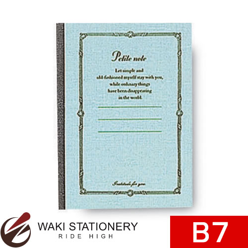 ナカバヤシ プチノート・B7 スカイ ノS-13-3 / 60セット