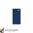 ダイゴー ポケッター 大 横罫 紺 A1223 / 5セット