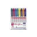 寺西化学 マジックインキ No.700 極細 8色セット