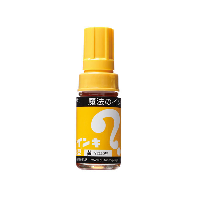乐天商城 - 寺西化学 マジックインキ 大型 黄 / 10個