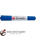 寺西化学 マジックマジェスター 青 MMJ50-T3