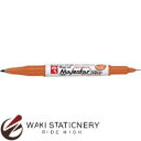 寺西化学 マジックマジェスタースリム黄土色 MMJ70-T10