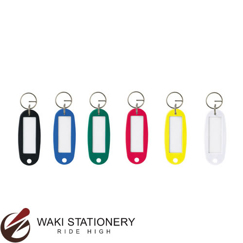 オープン キーホルダー名札 ハード 6枚 KH-50