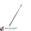オープン ポインター(指示棒) 14.5~89cm PT-120