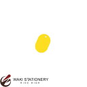 ソニック 番号札 小 無地 10個入 黄 NF-751-Y / 10セット