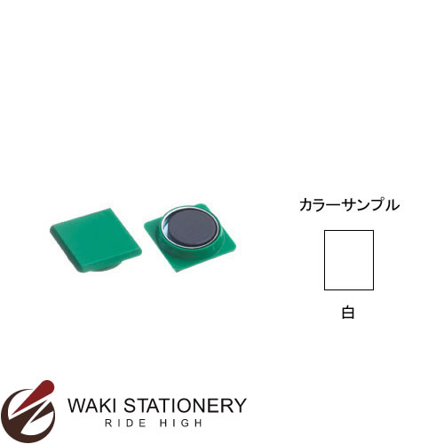 ベロス 角マグタッチ 30mm×30mm 白 MQ-30(WH) / 12セット
