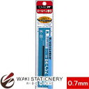 トンボ鉛筆 ボールペン替芯 CS 黒パック FCR-162A / 5個