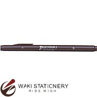 トンボ鉛筆 水性サインペン プレイカラー2 ショコラ WS-TP41