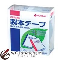 乐天商城 - ニチバン 製本 パステルブルー 35mm×10m BK35