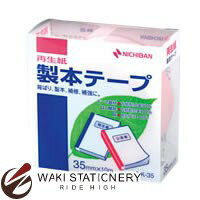 乐天商城 - ニチバン 製本 パステルピンク 35mm×10m BK35