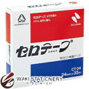ニチバン セロテープ CT-24 大巻 24mm×35m