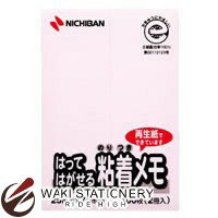 ニチバン ポイントメモ F-2P ピンク 25mmX75mm 100枚X2冊入 F-2P