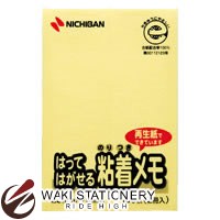 ニチバン ポイントメモ F-2Y イエロー 25mmX75mm 100枚X2冊入 F-2Y