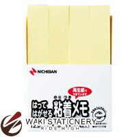 ニチバン ポイントメモ F-3Y イエロー 12.5mmX75mm 100枚X4冊入 F-3Y