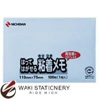 ニチバン ポイントメモ M-1B ブルー 110mmX75mm 100枚X1冊入 M-1B