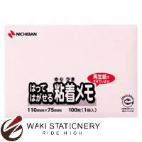 ニチバン ポイントメモ M-1P ピンク 110mmX75mm 100枚X1冊入 M-1P