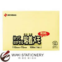 ニチバン ポイントメモ M-1Y イエロー 110mmX75mm 100枚X1冊入 M-1Y