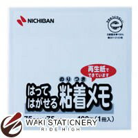 ニチバン ポイントメモ M-2B ブルー 75mmX75mm 100枚X1冊入 M-2B