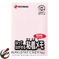 ニチバン ポイントメモ M-3P ピンク 50mmX75mm 100枚X1冊入 M-3P