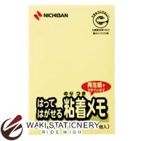 ニチバン ポイントメモ M-3Y イエロー 50mmX75mm 100枚X1冊入 M-3Y