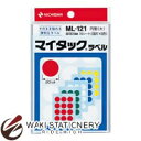 ニチバン マイタックラベル ML-121 混色 円形 直径20mm 36片X5色入 ML-121