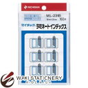 ニチバン MLラミネート インデックス ML231B 青枠 18mmX25mm 160片入 ML-231B