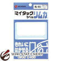 ˥Х ޥå٥ ५ MLR10 ̵ 50mmX75mm 20