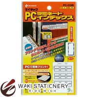 ニチバン PCラベルインデックス 青枠ラミネート PC-233B 27mmX34mm 63片入 PC-233B / 10セット