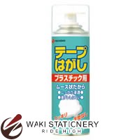 ニチバン テープはがし プラスチック用 220ml TH-P220 TH-P220