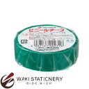 ニチバン ビニールテープ VT-19 緑 19mmX10m巻 VT-193(3)