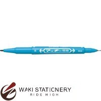 ゼブラ 油性ペン マッキー 極細 ライトブルー MO-120-MC-LB