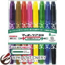 ゼブラ マッキーケア極細 つめ替え 8色セット YYTS5-8C