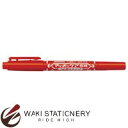ゼブラ マッキーケア極細 つめ替えタイプ 赤 YYTS5-R