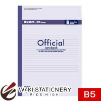 ▼商品詳細はこちらをクリック！納期早め通常3〜4営業日内に発送予定6点まで対応可返品について616仕様商品名アピカ ノート オフィシャル B5サイズ 30枚 B罫メーカー名アピカ商品番号6B3F仕様・B5　30枚　無線綴じ　B罫　35行商品説明森と紙と大地のリサイクルをコンセプトに作られた定番の大学ノート。本文には植林木を利用した上質紙を使用、印刷は表紙、本文ともに大豆油インクを使用しています。備考※パッケージや仕様はメーカー要因により予告なく変更になる場合がございます。お中元、お歳暮、母の日、父の日、敬老の日、ブライダル、誕生日、記念日、恩師・上司へのギフトに文房具が喜ばれます。また、結婚内祝い、出産内祝い、合格祝い、就職祝い、卒業祝い、入園・入学祝い、昇進祝い、還暦祝いなどのお祝いのプレゼントや、販売促進の景品やギフトにも。デザイン文具やオフィス文具、学校で使える文房具、事務用品などの様々なステーショナリーのアウトレットや訳ありセール商品もご用意。商品への名入れやラッピングも行っています。文房具なら和気文具（ワキ文具）[tag:アピカ][tag:ノート][tag:B5サイズ]　　　