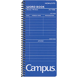 コクヨ キャンパス 単語帳 別寸 44枚 タン-40B / 10セット